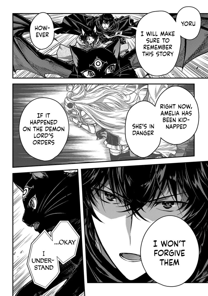 Assassin De Aru Ore No Sutetasu Ga Yuusha Yori Mo Akiraka Ni Tsuyoi Nodaga 32 14