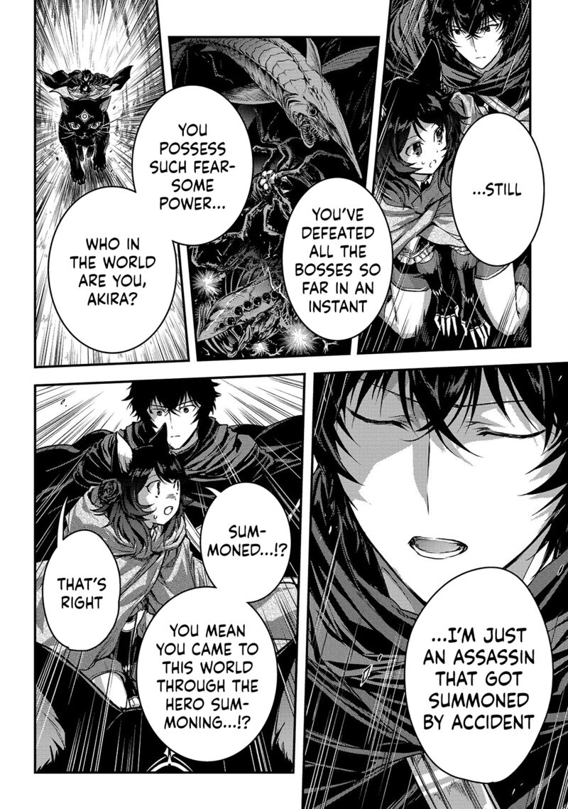 Assassin De Aru Ore No Sutetasu Ga Yuusha Yori Mo Akiraka Ni Tsuyoi Nodaga 32 19