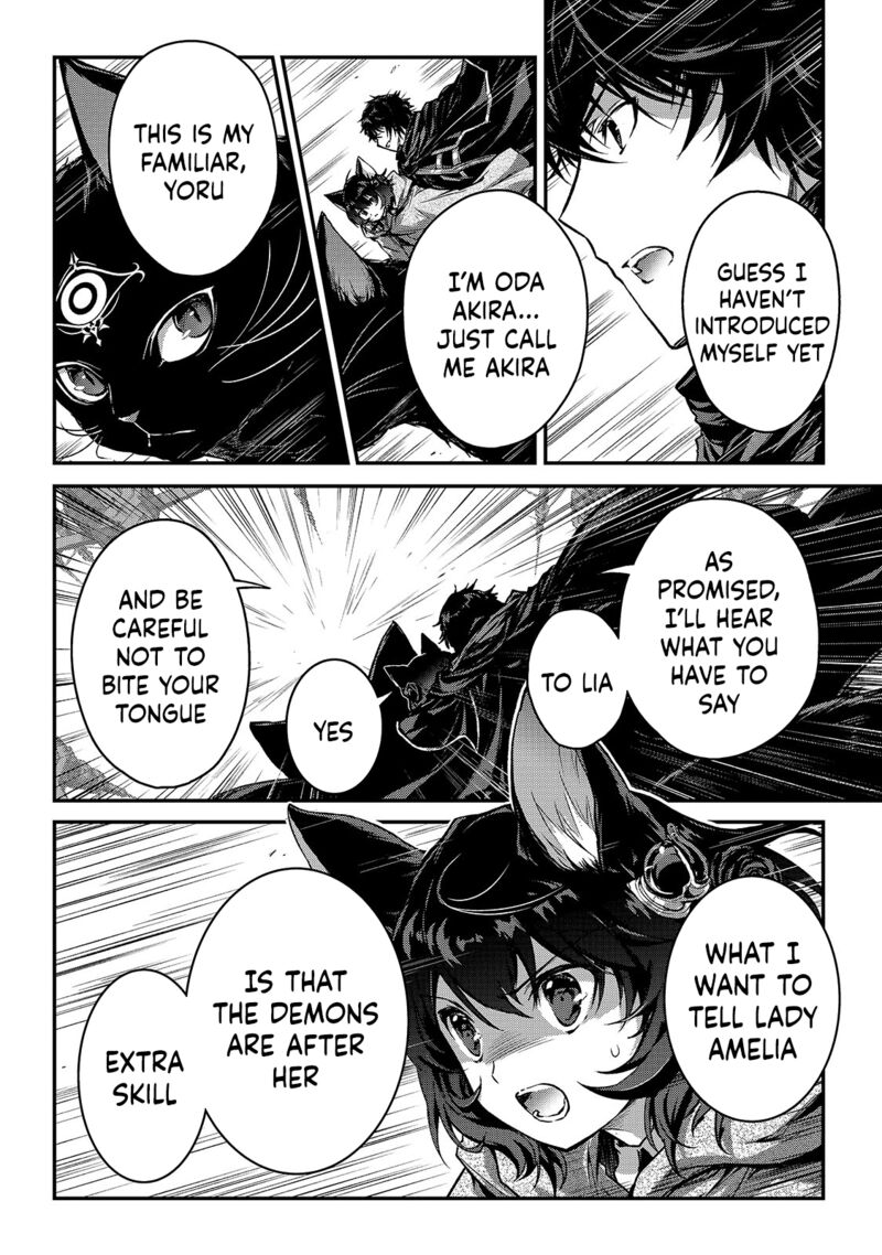 Assassin De Aru Ore No Sutetasu Ga Yuusha Yori Mo Akiraka Ni Tsuyoi Nodaga 32 2