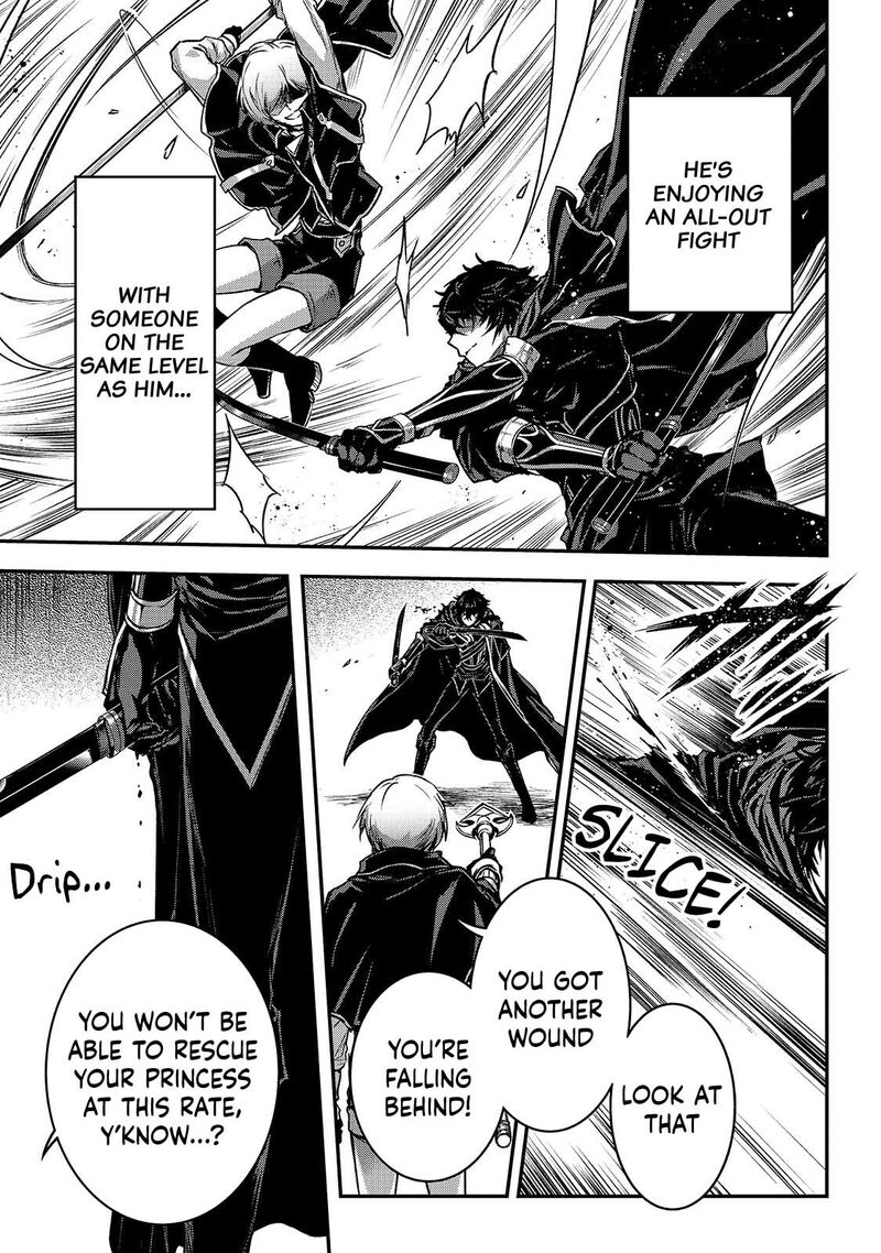 Assassin De Aru Ore No Sutetasu Ga Yuusha Yori Mo Akiraka Ni Tsuyoi Nodaga 33 11