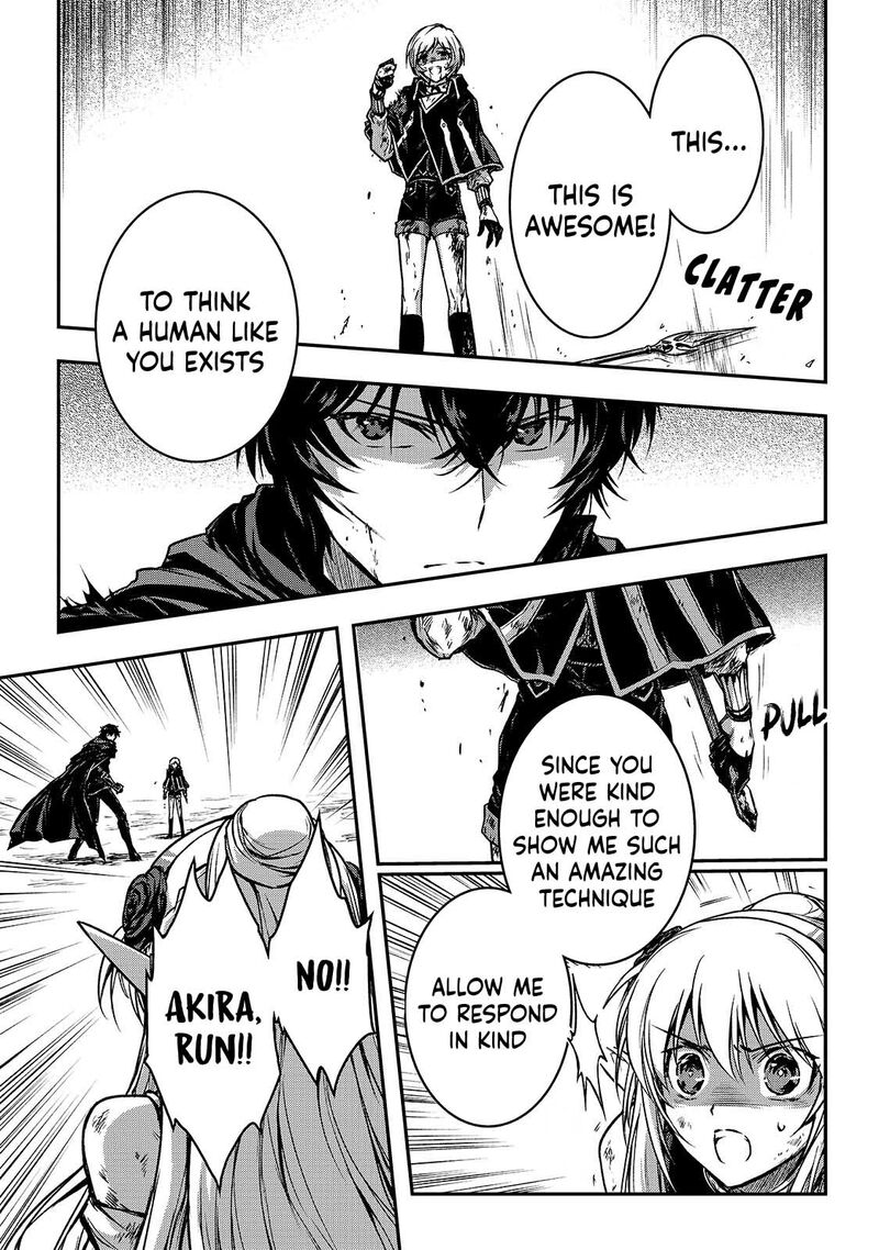 Assassin De Aru Ore No Sutetasu Ga Yuusha Yori Mo Akiraka Ni Tsuyoi Nodaga 33 17