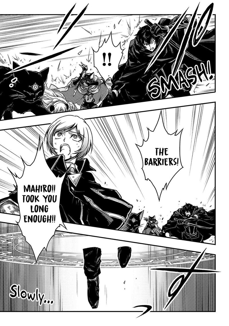 Assassin De Aru Ore No Sutetasu Ga Yuusha Yori Mo Akiraka Ni Tsuyoi Nodaga 33 27