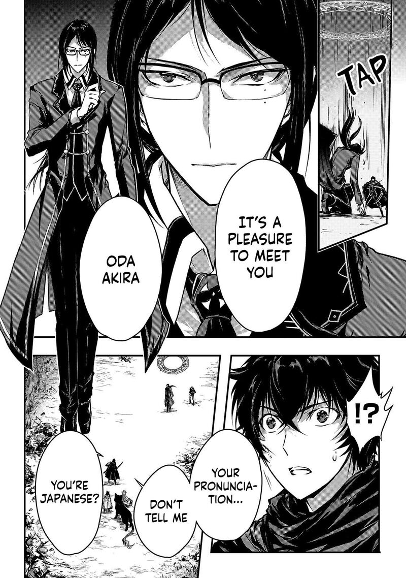 Assassin De Aru Ore No Sutetasu Ga Yuusha Yori Mo Akiraka Ni Tsuyoi Nodaga 33 28