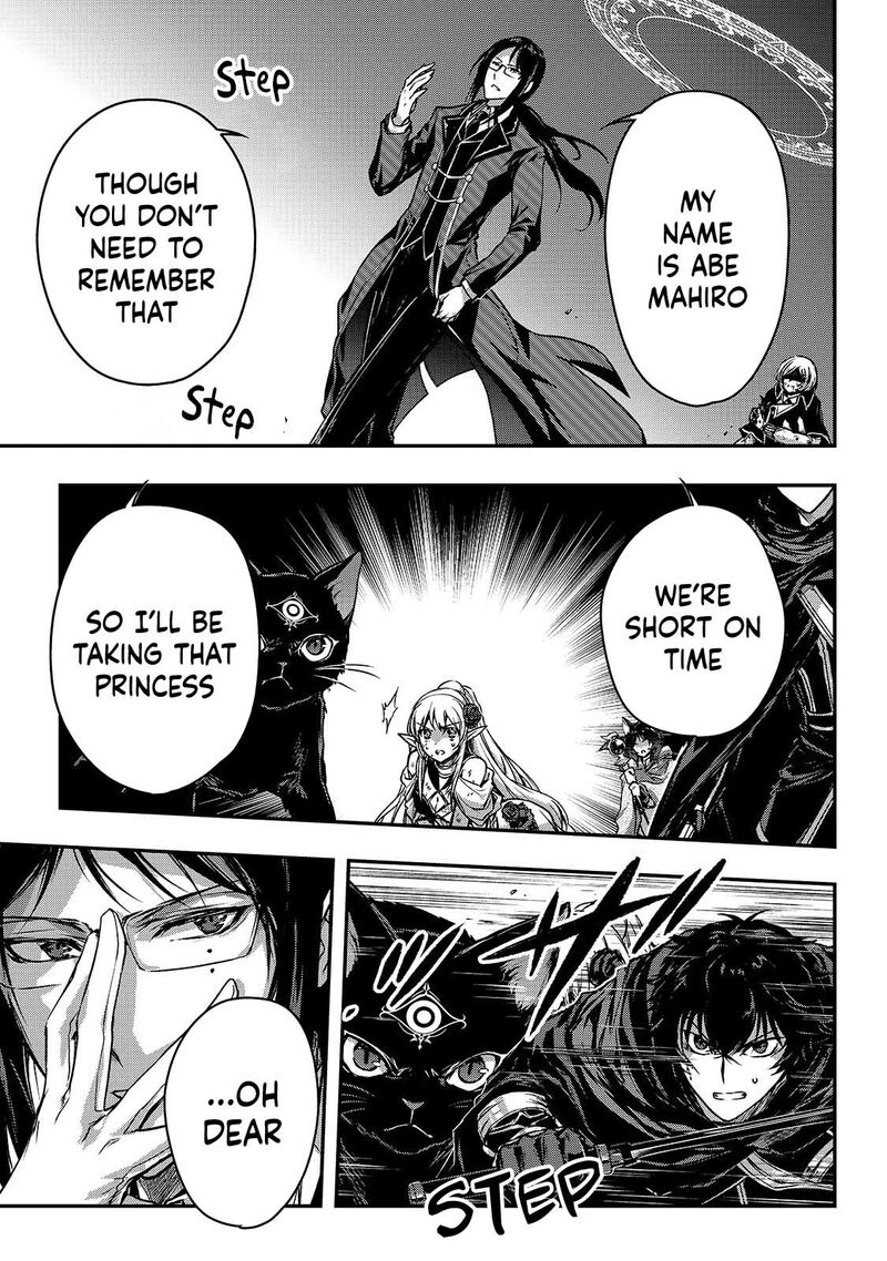 Assassin De Aru Ore No Sutetasu Ga Yuusha Yori Mo Akiraka Ni Tsuyoi Nodaga 33 29