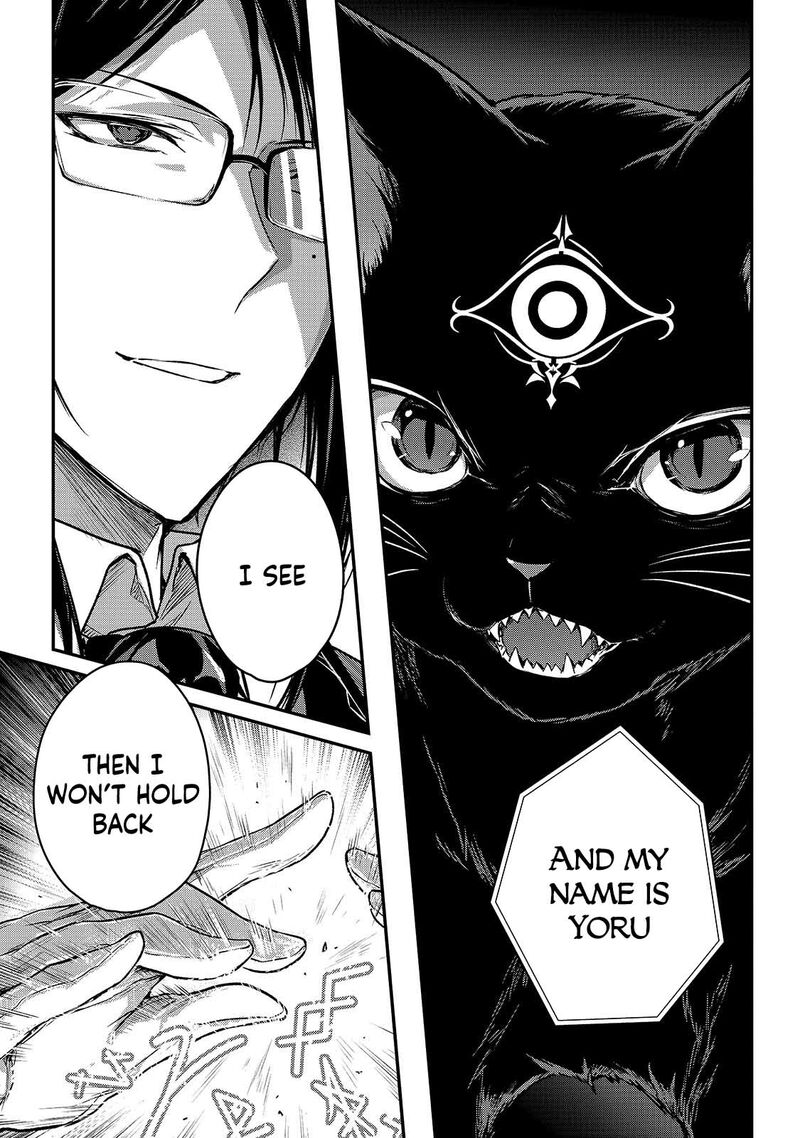 Assassin De Aru Ore No Sutetasu Ga Yuusha Yori Mo Akiraka Ni Tsuyoi Nodaga 33 33