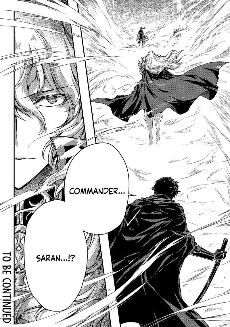 Assassin De Aru Ore No Sutetasu Ga Yuusha Yori Mo Akiraka Ni Tsuyoi Nodaga 33 36
