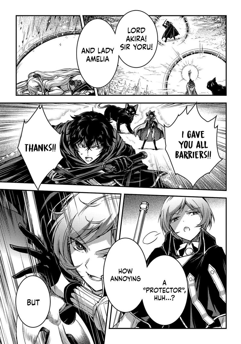 Assassin De Aru Ore No Sutetasu Ga Yuusha Yori Mo Akiraka Ni Tsuyoi Nodaga 33 7