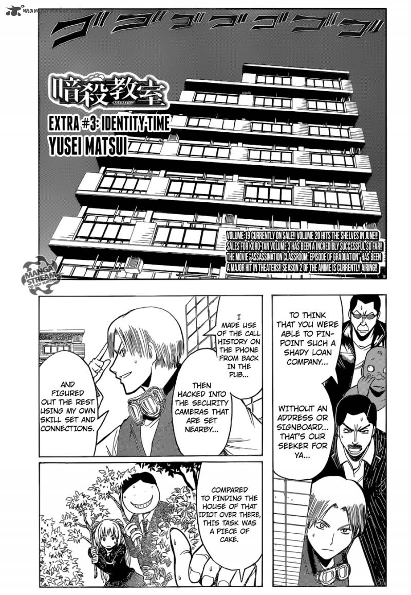 Assassination Classroom Extra 3 3