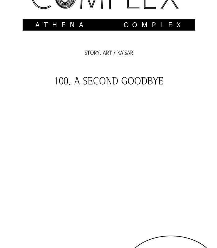 Athena Complex 101 6