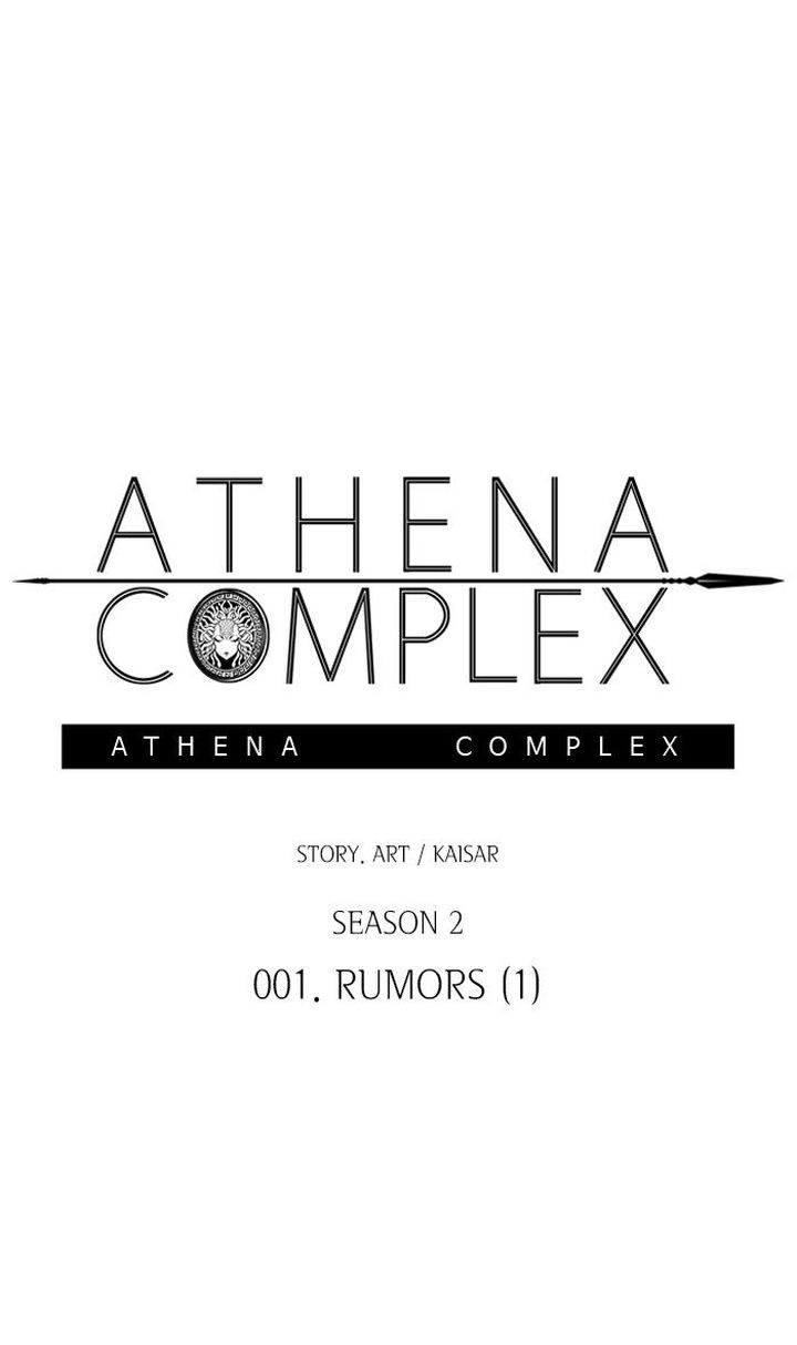 Athena Complex 107 1