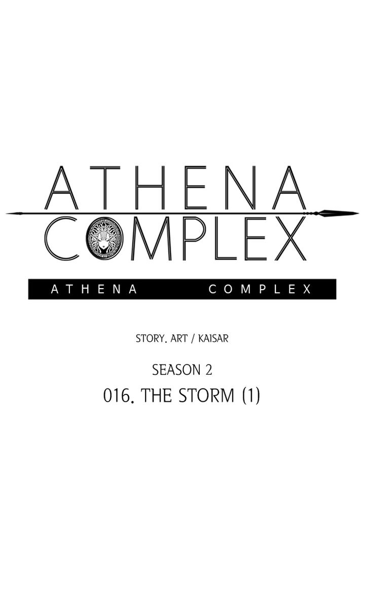 Athena Complex 122 23