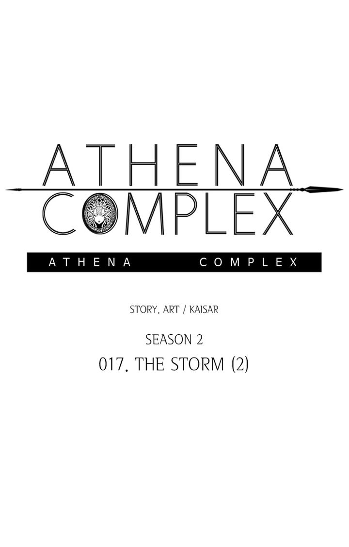 Athena Complex 123 1