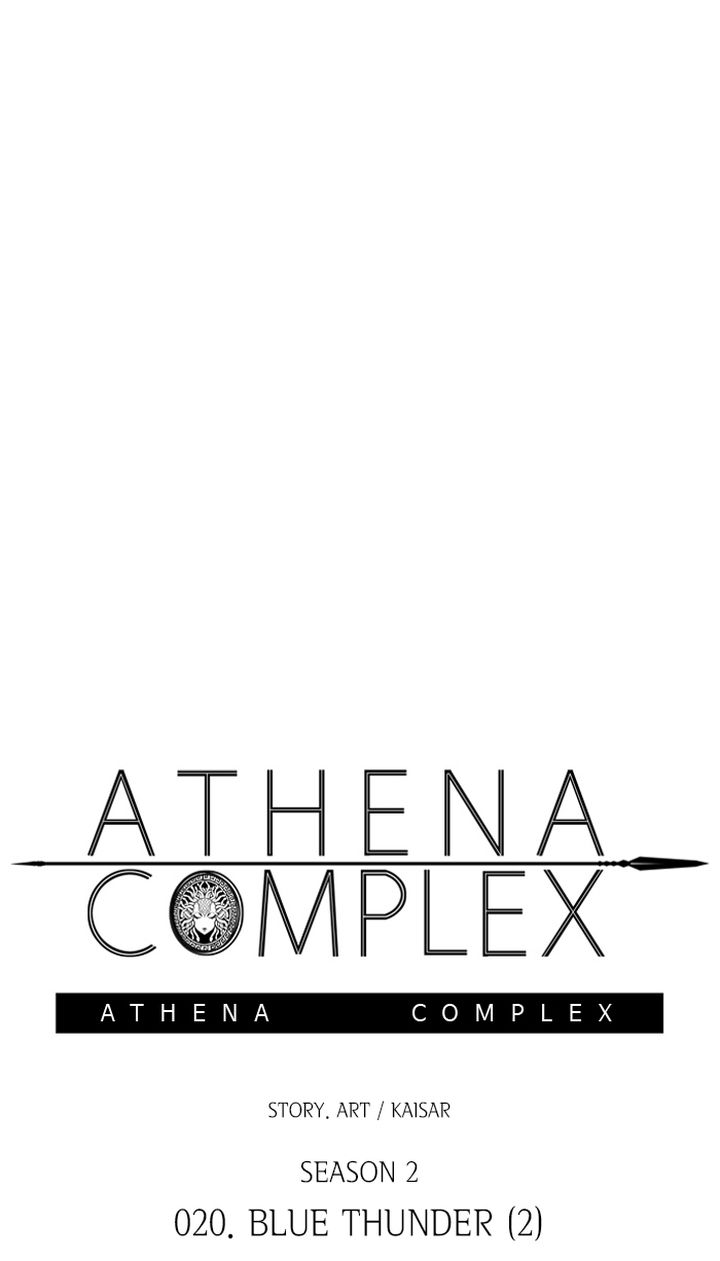 Athena Complex 126 20