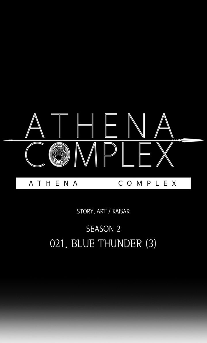 Athena Complex 127 1