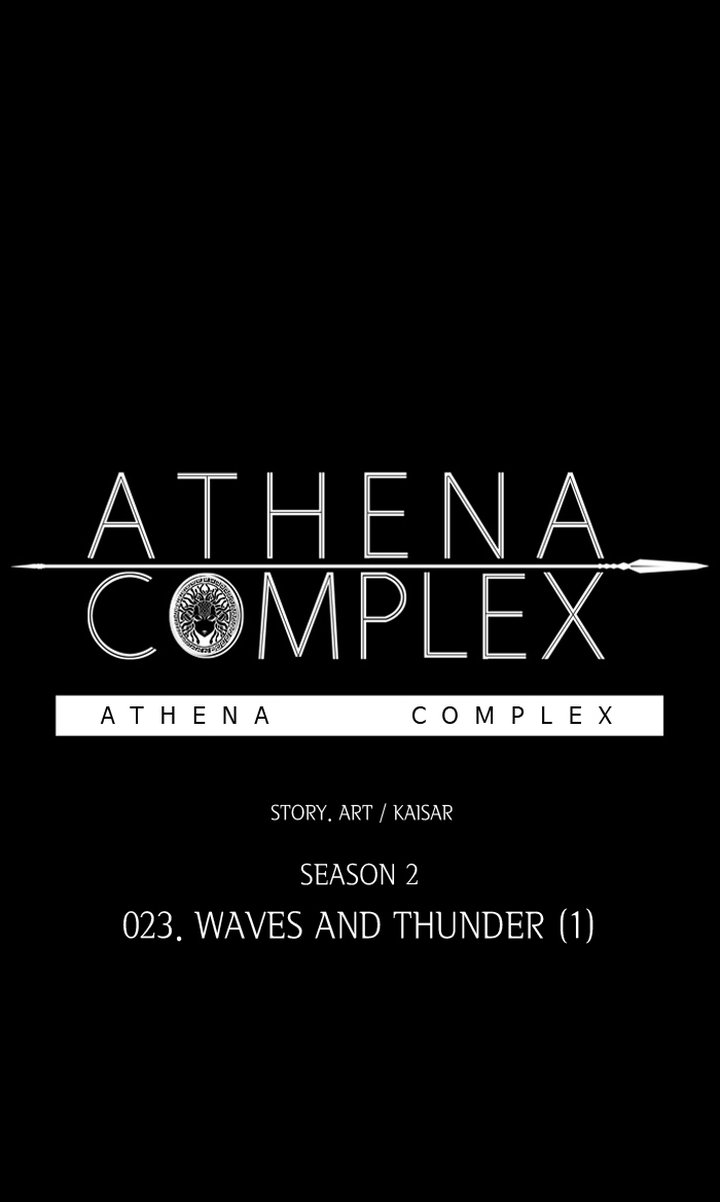 Athena Complex 129 1