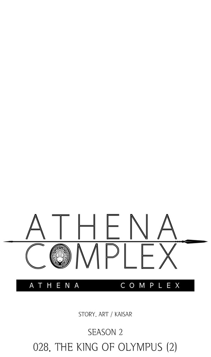 Athena Complex 134 1