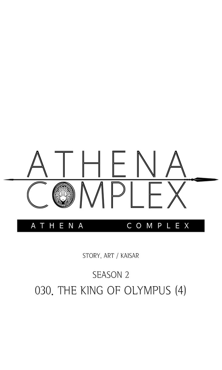 Athena Complex 136 1