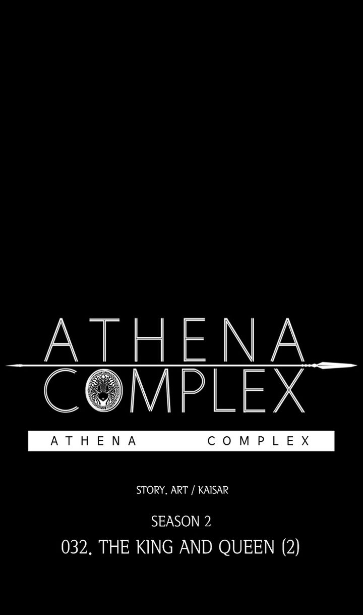 Athena Complex 138 1