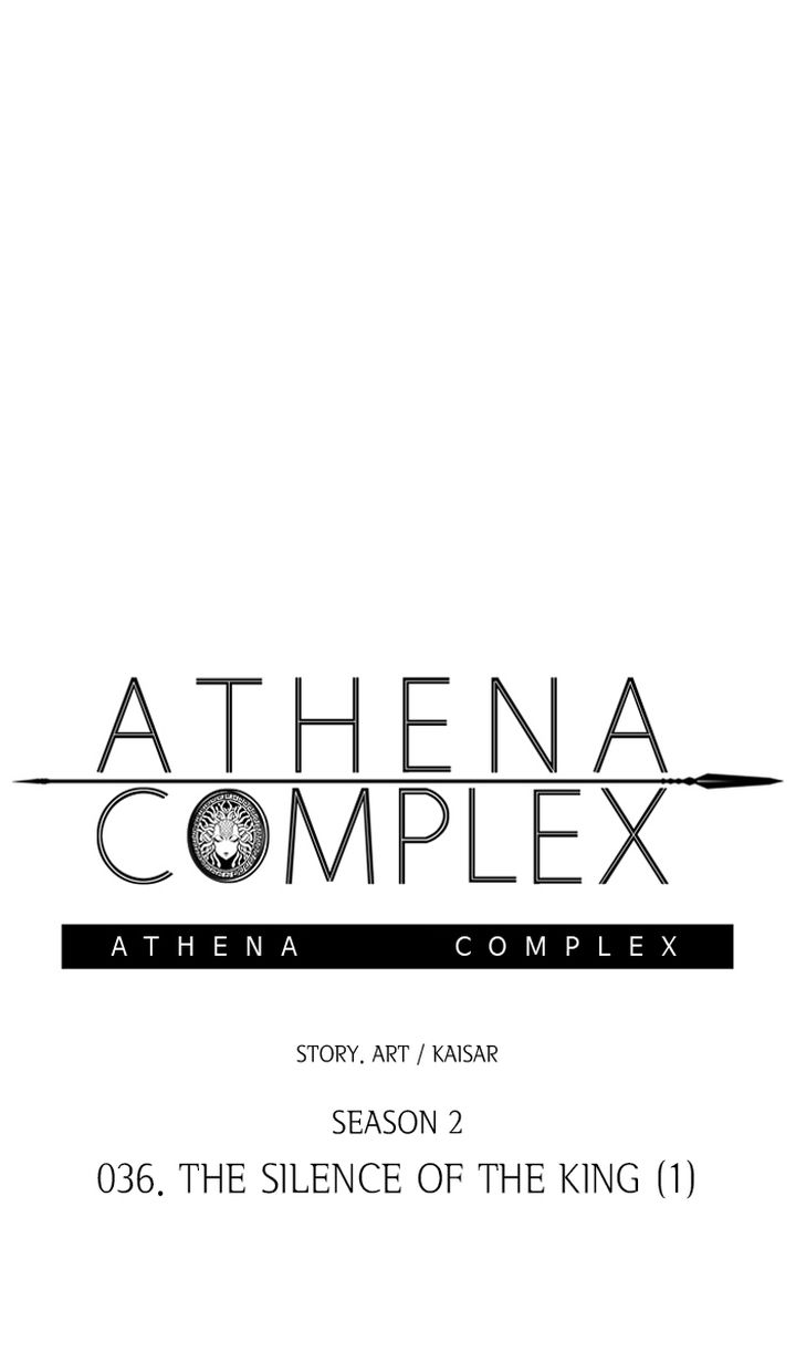 Athena Complex 142 1