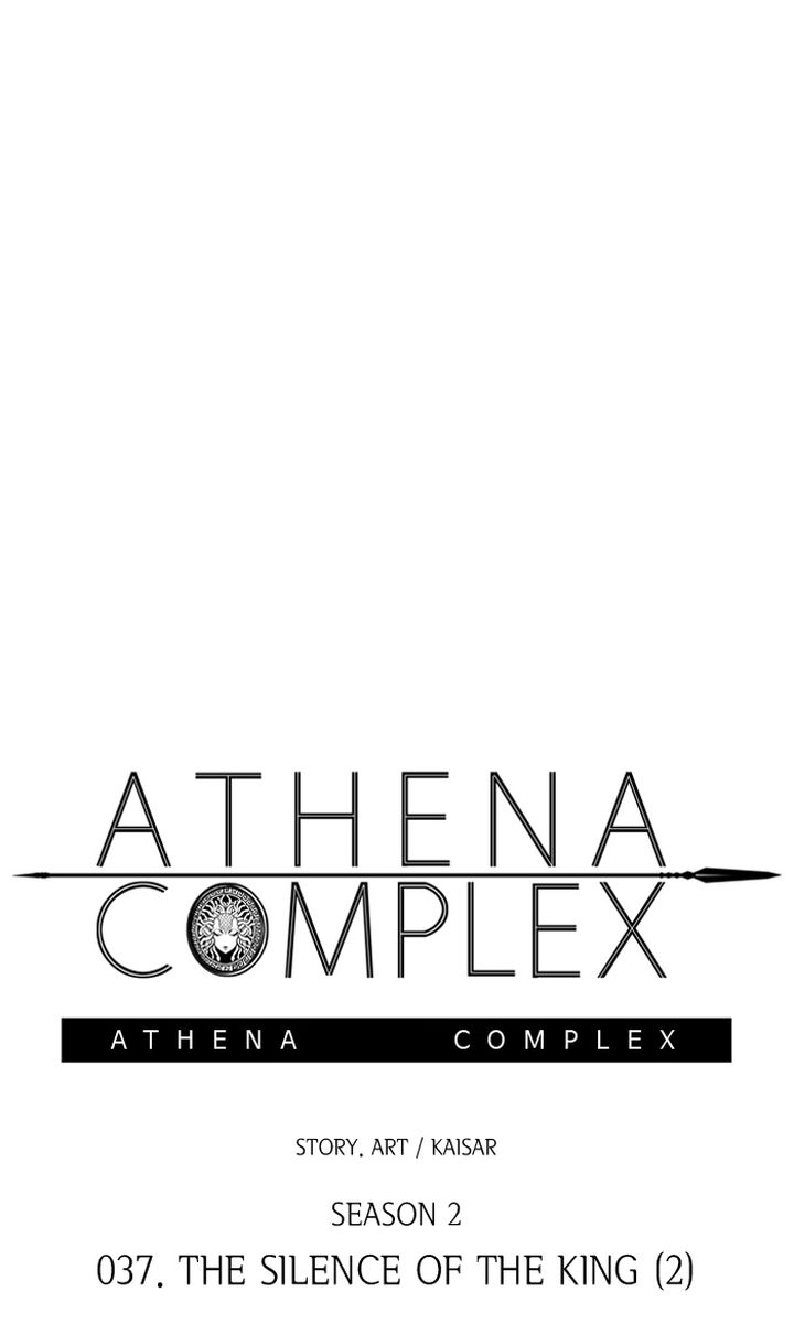 Athena Complex 143 1