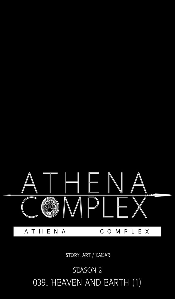 Athena Complex 145 1