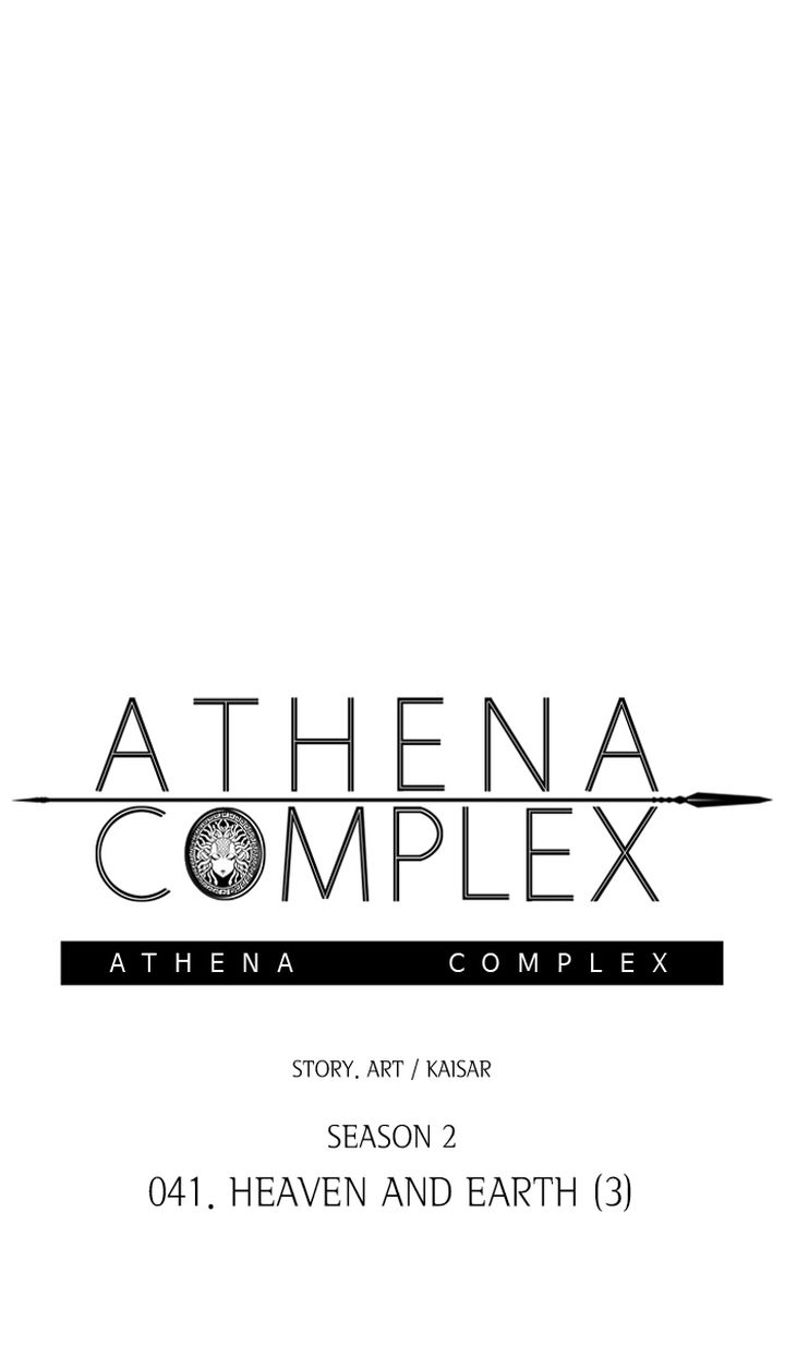 Athena Complex 147 1