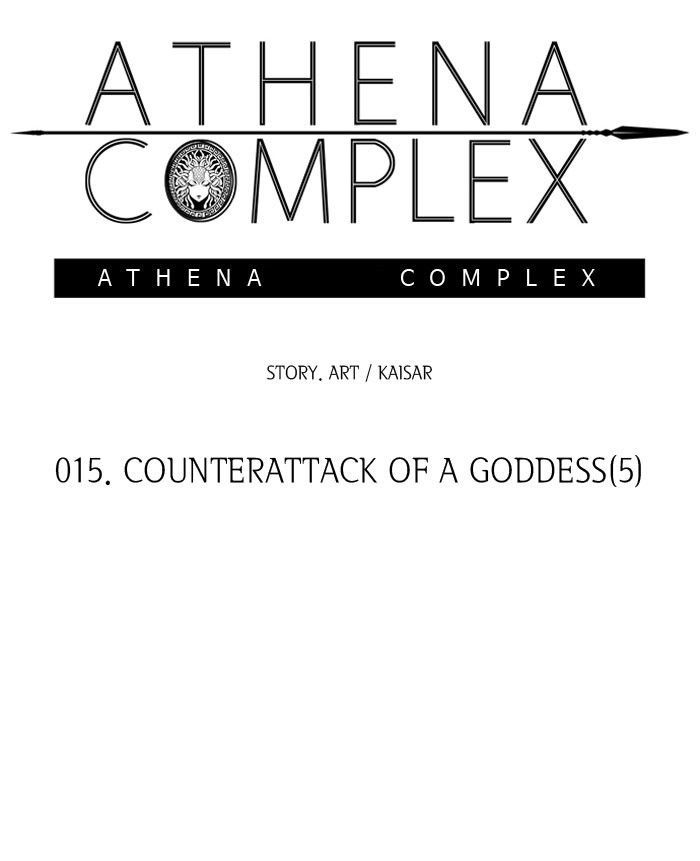 Athena Complex 16 3