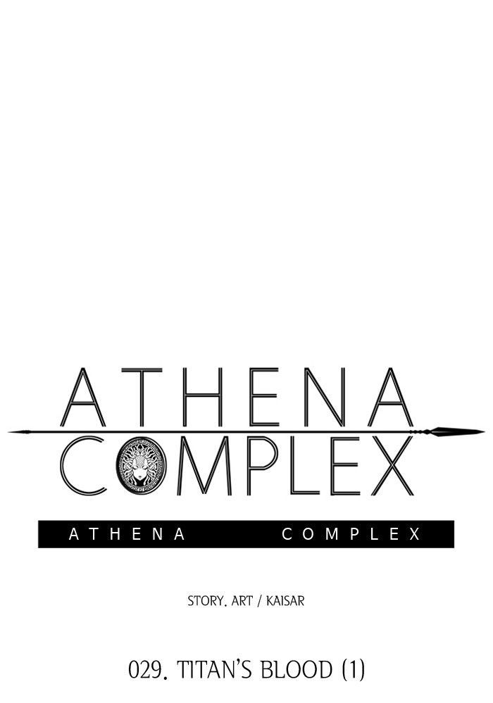 Athena Complex 30 17