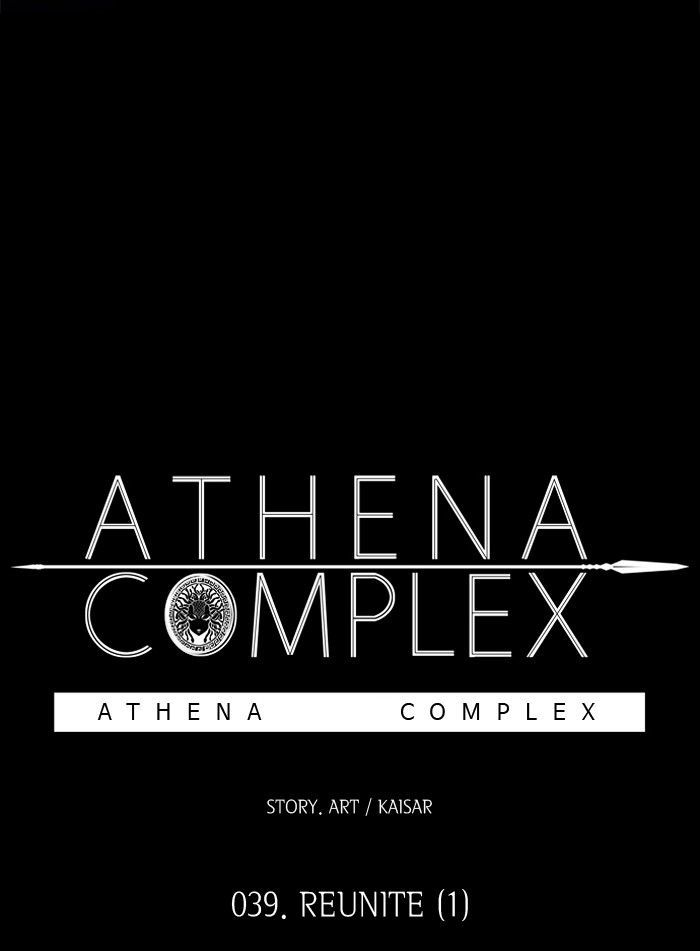 Athena Complex 40 16