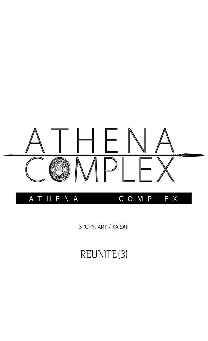 Athena Complex 42 32