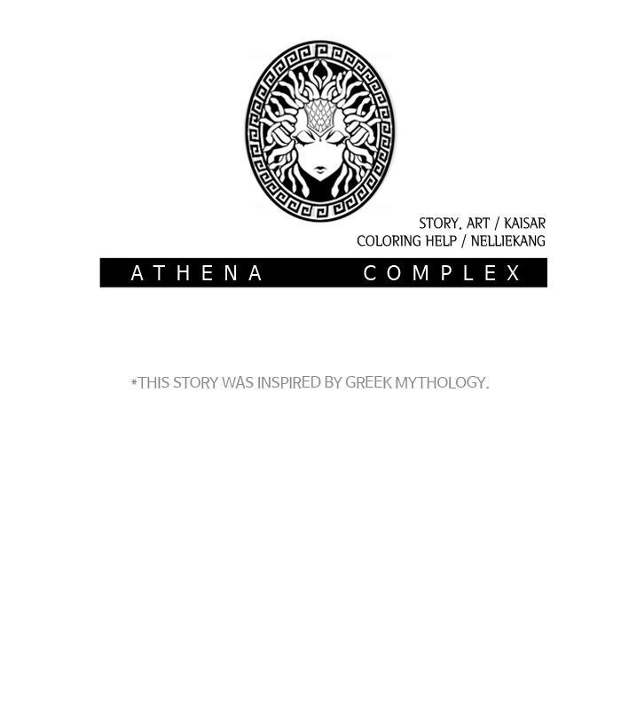Athena Complex 42 80
