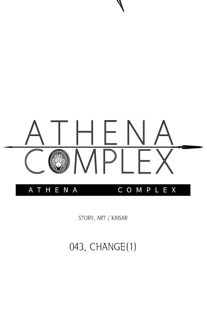 Athena Complex 44 13