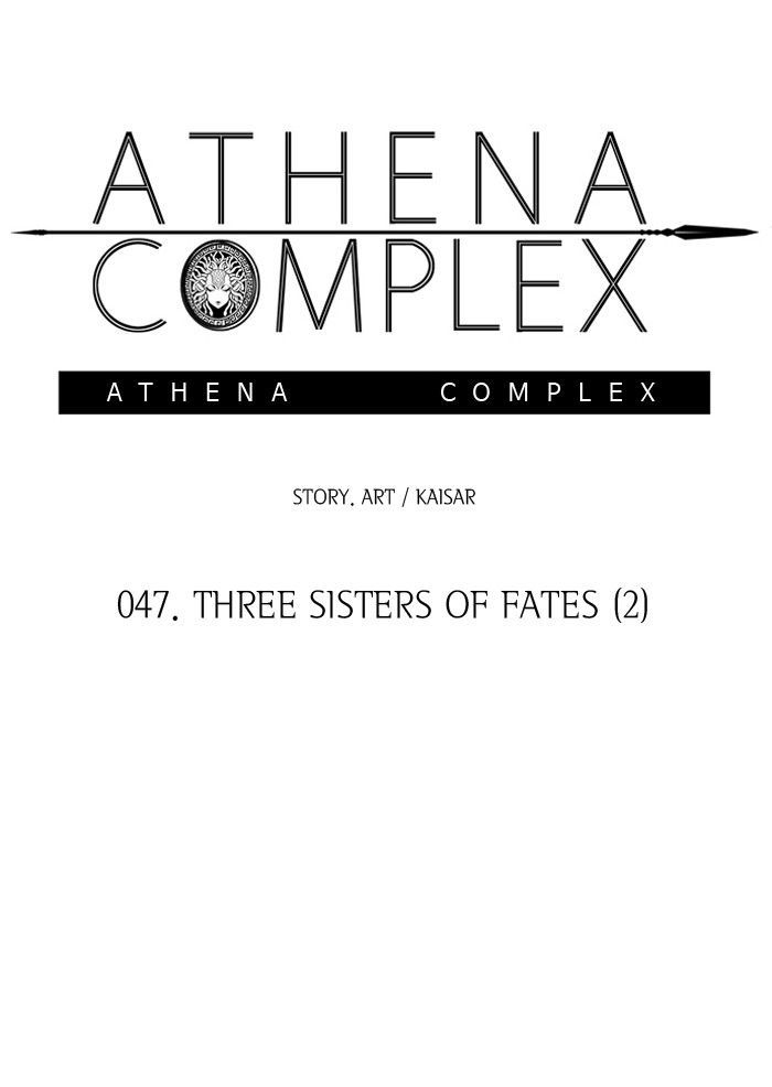 Athena Complex 48 3
