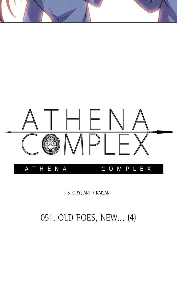 Athena Complex 52 8