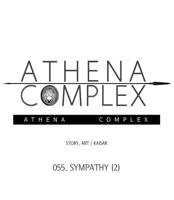 Athena Complex 56 8