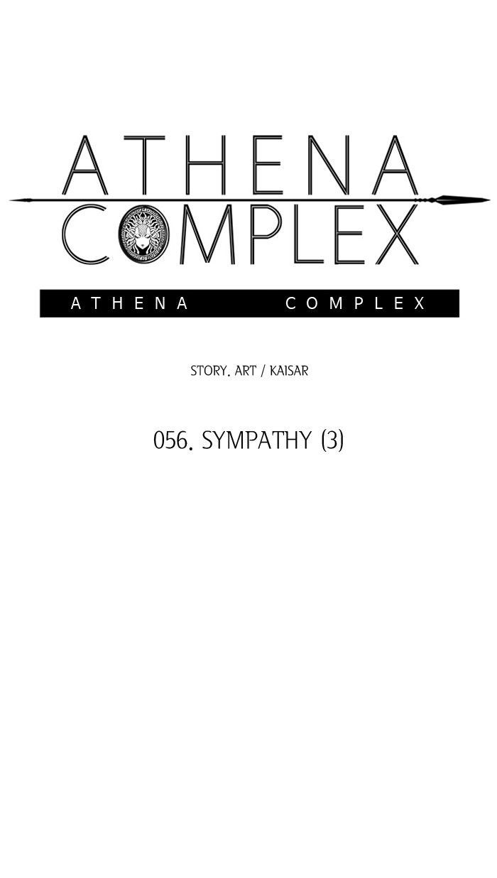 Athena Complex 57 26