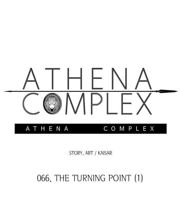 Athena Complex 67 24