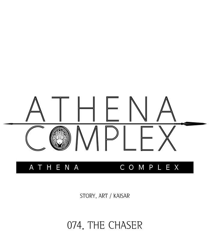 Athena Complex 75 43