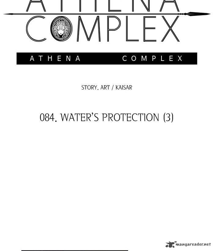 Athena Complex 84 4