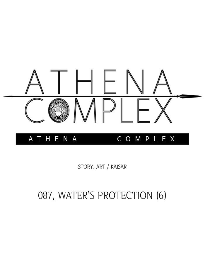 Athena Complex 87 30
