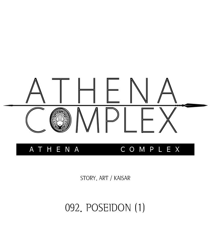 Athena Complex 93 3