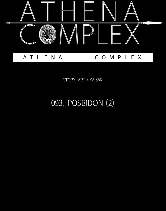 Athena Complex 94 4