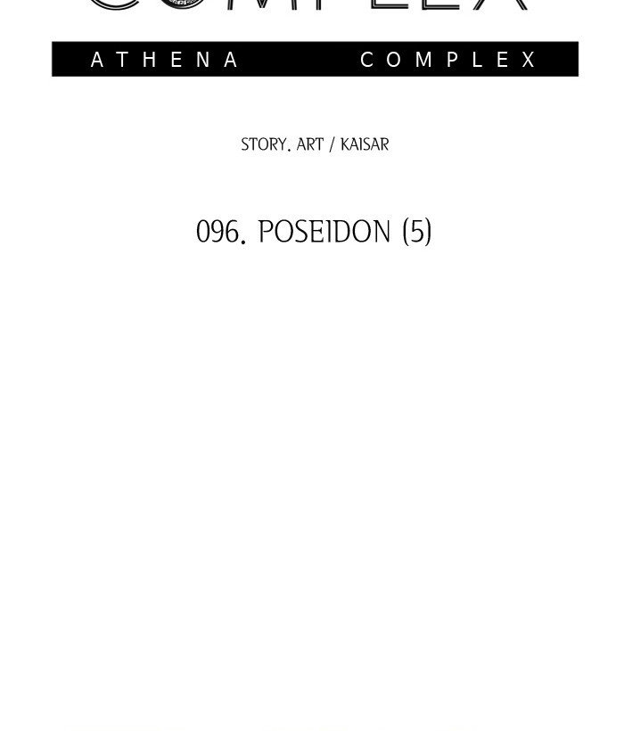 Athena Complex 97 37