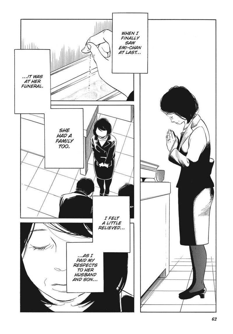 Awajima Hyakkei 3 10