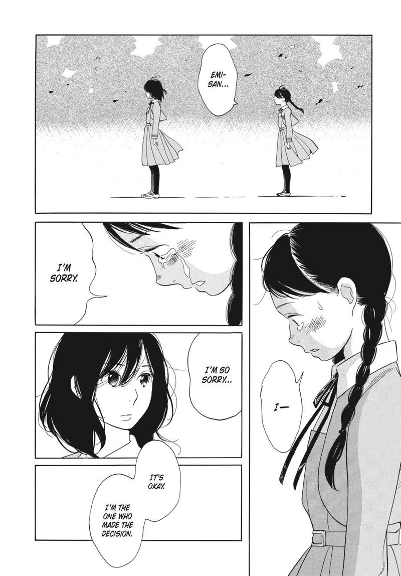 Awajima Hyakkei 3 18