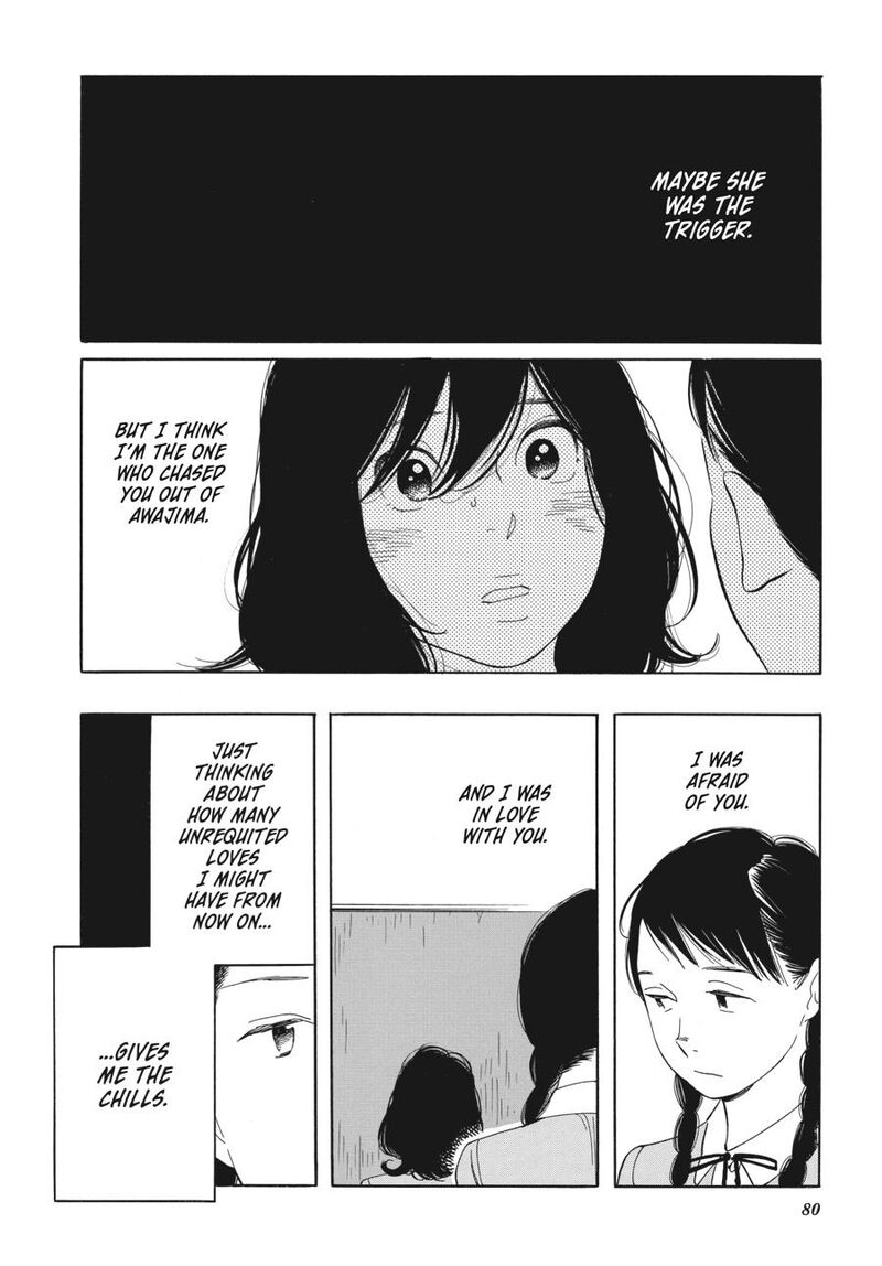 Awajima Hyakkei 3 28