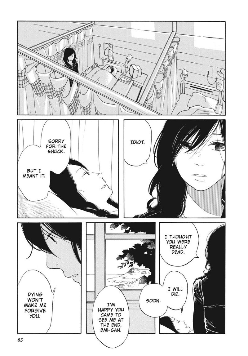 Awajima Hyakkei 3 33