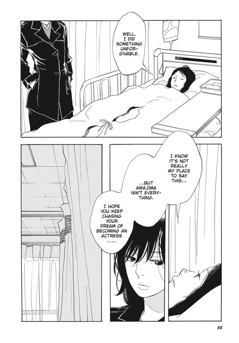 Awajima Hyakkei 3 34