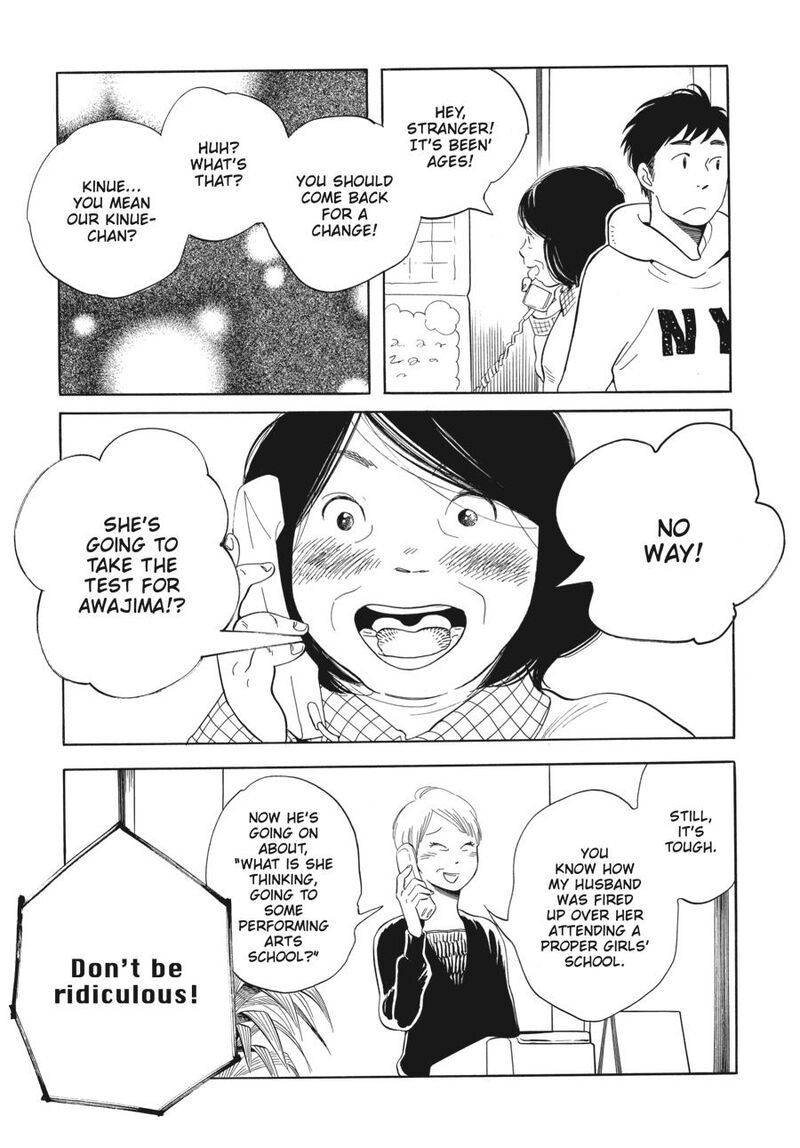 Awajima Hyakkei 3 47