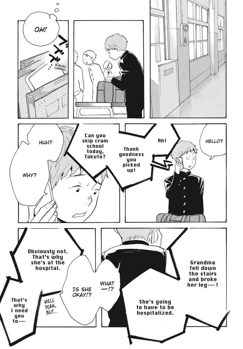 Awajima Hyakkei 5 13